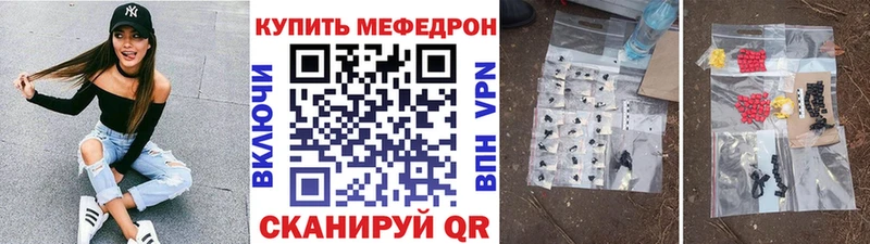 Где продают наркотики Нижнеудинск COCAIN  МЕТАДОН  МЕФ  ТГК  ОМГ ОМГ ONION  ГАШИШ  Марихуана 