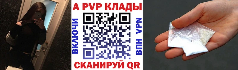 купить закладку  Нижнеудинск  Alpha PVP СК КРИС 