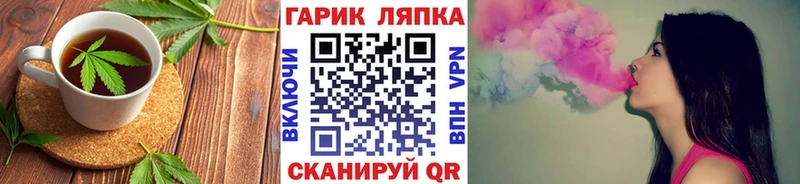 shop Telegram  Нижнеудинск  Canna-Cookies конопля  blacksprut ONION 