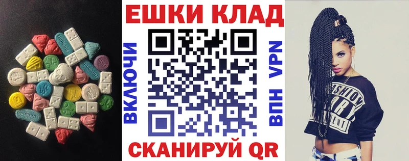 Экстази Punisher  блэк спрут рабочий сайт  Нижнеудинск 