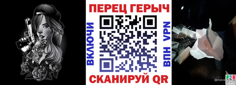 ГЕРОИН гречка купить наркоту Нижнеудинск