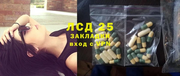 амфетамин Алзамай