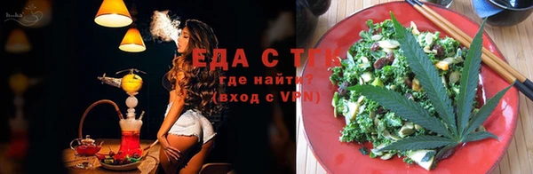 MDMA Осинники