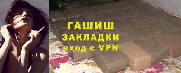 ALPHA-PVP Осташков