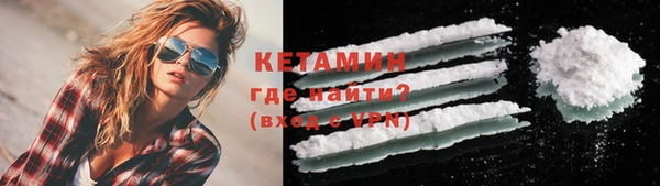 мяу мяу кристалл Алексеевка
