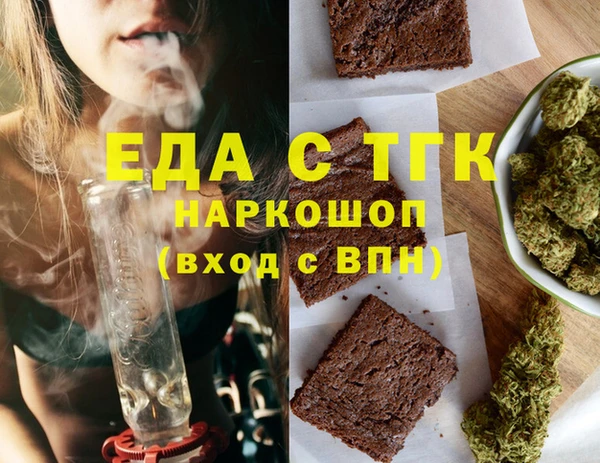 мефедрон Алексин