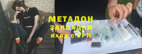 мяу мяу кристалл Алексеевка