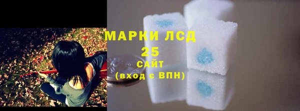 амфетамин Алзамай