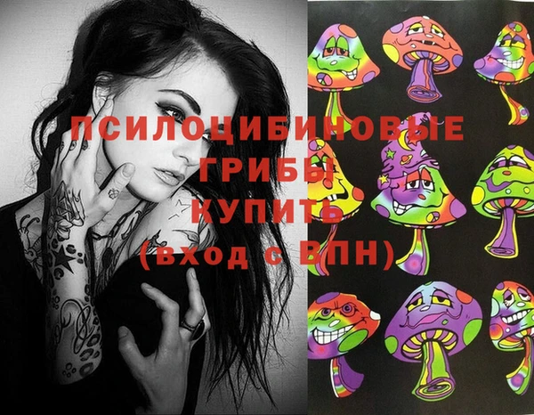мефедрон Алексин