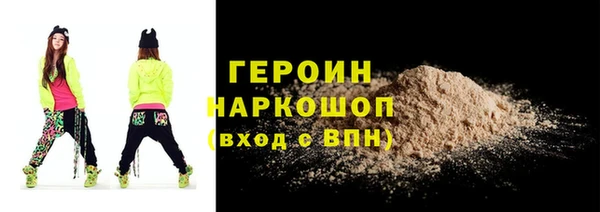 мефедрон Алексин