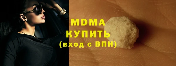 мяу мяу кристалл Алексеевка