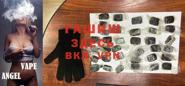 мяу мяу кристалл Алексеевка