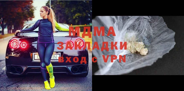 мефедрон Алексин