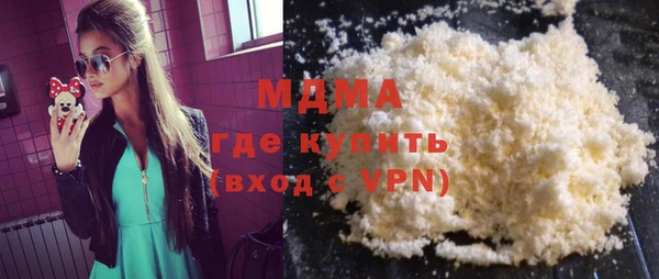 мефедрон Алексин