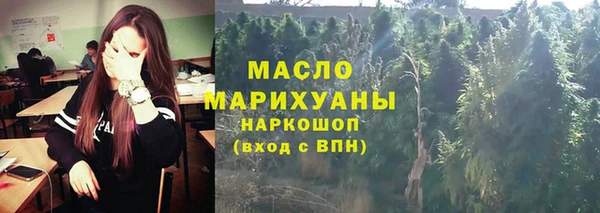 мефедрон Алексин