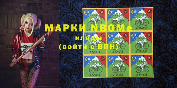 амфетамин Алзамай