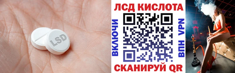 LSD-25 экстази ecstasy Нижнеудинск