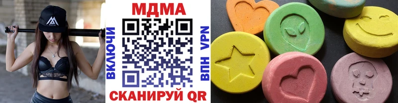 МДМА молли купить наркотик Нижнеудинск