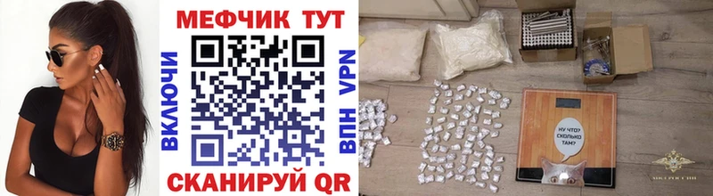 цена наркотик  Нижнеудинск  Мефедрон mephedrone 