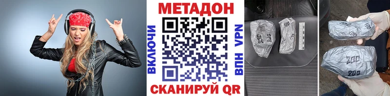 где можно купить   MEGA ссылка  Метадон methadone  Нижнеудинск 
