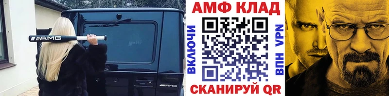 продажа наркотиков  Нижнеудинск  МЕТАМФЕТАМИН витя 