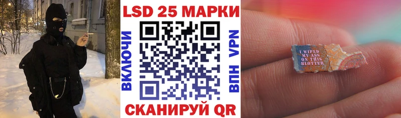 Марки N-bome 1,8мг Нижнеудинск