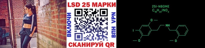 Марки NBOMe 1500мкг  Нижнеудинск 